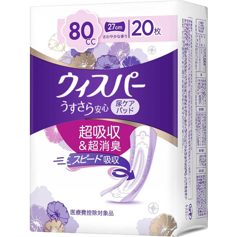 �E�B�X�p�[ ����������S ���S�̒��ʗp 80cc 20��