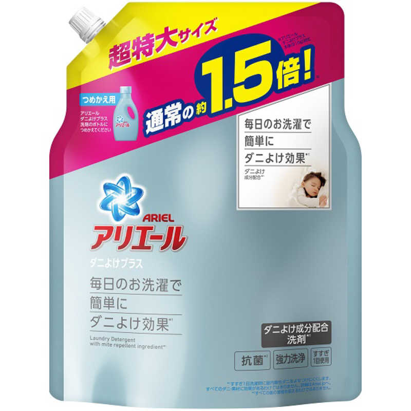 P＆G　アリエールジェルダニよけプラス詰替超特大サイズ