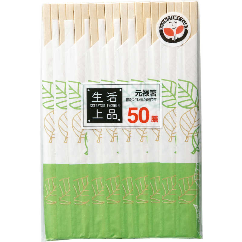 Disposable Chopsticks - やなぎプロダクツ　生活上品植林元禄箸50膳