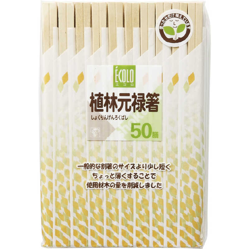 Disposable Chopsticks - やなぎプロダクツ　エコロ植林元禄箸50膳