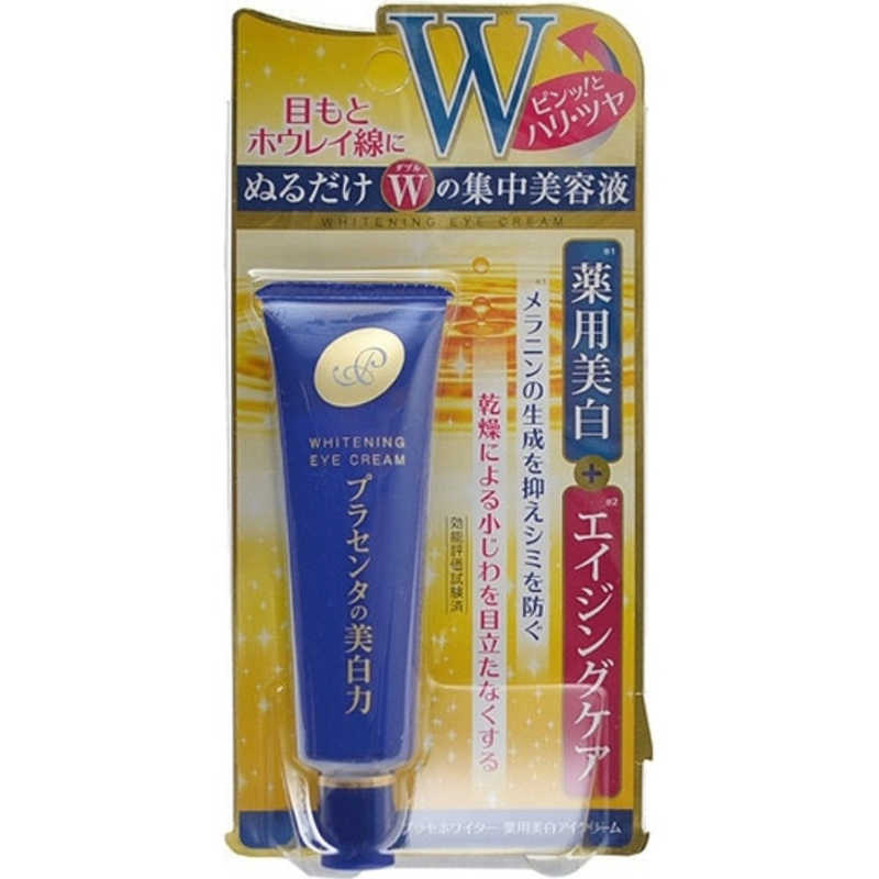 明色化粧品　プラセホワイター　薬用美白アイクリームのサムネイル