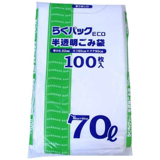 日本技研工業 PS-71らくパックECO半透明袋70L100枚 日本技研工業 PS-71らくパックECO半透明袋70L100枚