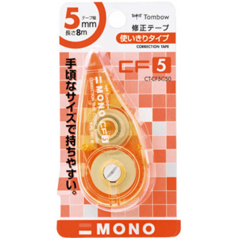 トンボ鉛筆　修正テープモノCF5C50オレンジ　CT-CF5C50
