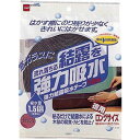 【商品解説】●結露水を吸い取り蒸発させて、壁・床の腐食、カーテン等の汚れやカビを防ぎます。●凹凸ガラスやすりガラスにも貼れます。●本品は1m当たり最大約130gの水を吸収する強力タイプの吸水テープです。【用途】・結露防止に。・結露・カビの防...