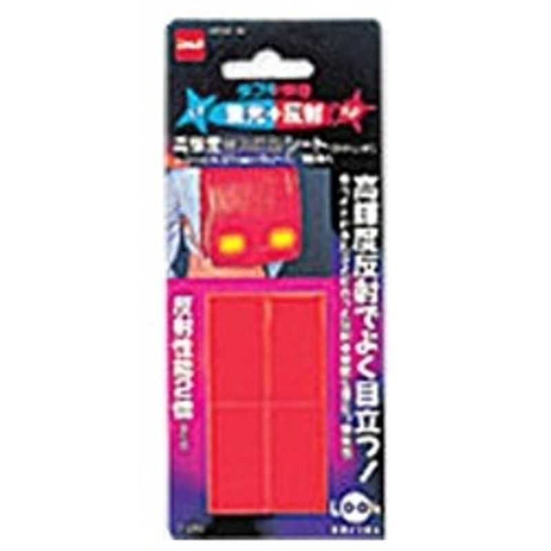 ニトムズ　高輝度蛍光反射シート（ライトレッド）　T0752