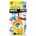 ニトムズ はがせる両面テープ 壁紙用(15mm×1.5m) T3971