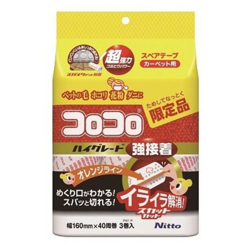 ニトムズ　コロコロ ハイグレードSC強接着スペアテープ 40周限定品3巻入