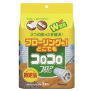 ニトムズ　コロコロ フロアクリンスペアテープ 30周限定品3巻入