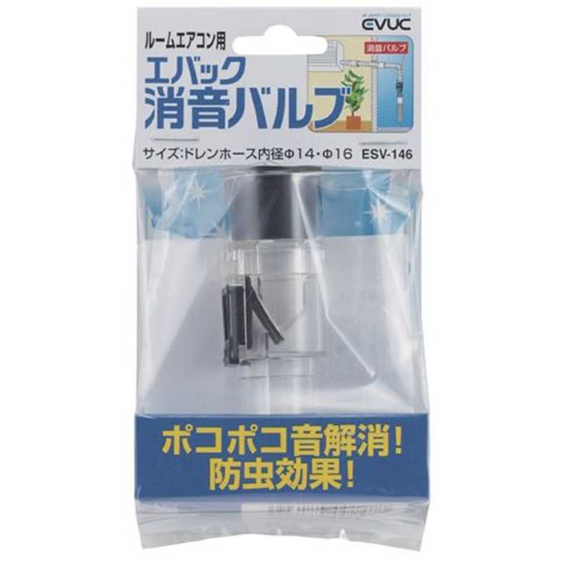 楽天市場】消音バルブ エアコンの通販
