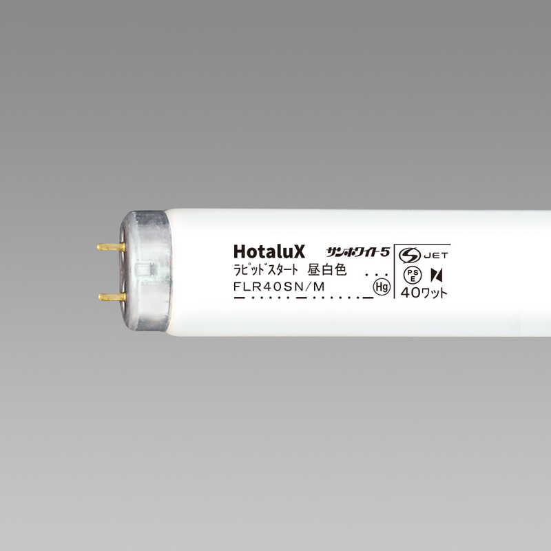 楽天市場】panasonic) フルホワイト蛍光灯 flr40sn/mxrの通販