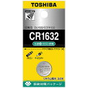 東芝 TOSHIBA ボタン電池 「CR1632EC」 CR1632EC