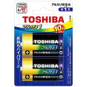 東芝 TOSHIBA 【単一形】2本 アルカリ乾電池「アルカリ1」 LR20AN 2BP