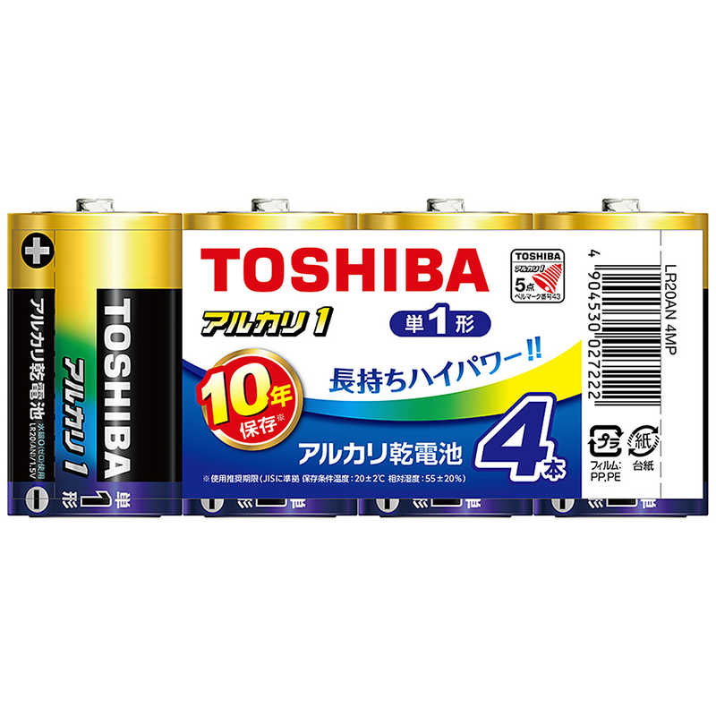 東芝　TOSHIBA　【単一形】4本　アルカリ乾電池「アルカリ1」　LR20AN 4MP