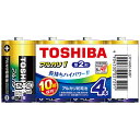 東芝 TOSHIBA 【単二形】4本 アルカリ乾電池「アルカリ1」 LR14AN 4MP