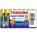 東芝 TOSHIBA 【単四形】8本 アルカリ乾電池「アルカリ1」 LR03AN 8MP
