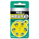 東芝 TOSHIBA 空気電池 補聴器用(6個入り) PR536V 6P