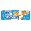 大王製紙 elleair(エリエール) 除菌できるウェットタオル 食卓テーブル用 (70枚) 〔除菌関連〕