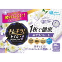 大王製紙 elleair(エリエール)