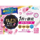 大王製紙 elleair(エリエール)