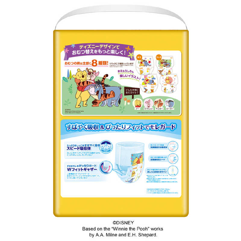 大王製紙　GOON(グーン)パンツ まっさらさら通気 Lサイズ 56枚 男女共用