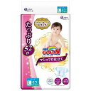 大王製紙　グーンはじめての肌着マシュマロ仕立てLサイズ52枚