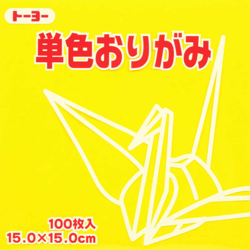 トーヨー　単色おりがみ15cmき　64110