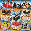 トーヨー おりがみくるくる回転寿司 30色入り(15cm×15cm・30枚) 005107