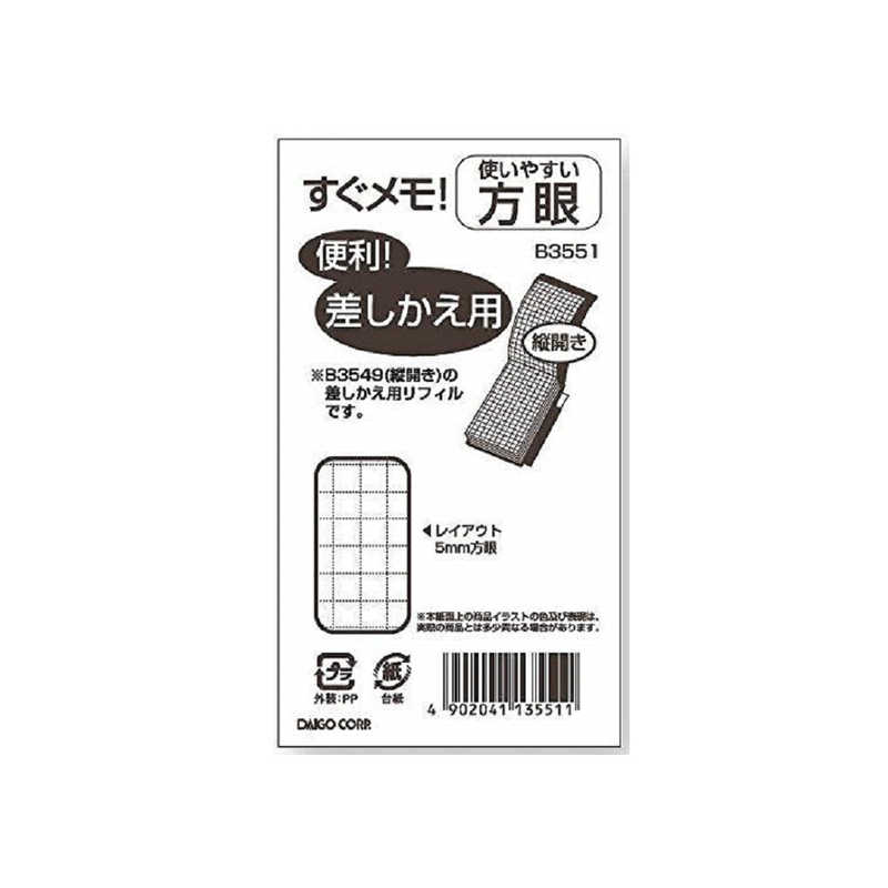 ķɮդ⺹硡B3551
