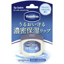 シービック　Vaseline(ヴァセリン) リップ オリジナル 7g〔リップクリーム〕