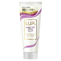 ユニリーバJCM LUX(ラックス)スーパーリッチシャイン モイスチャー リッチ保湿トリートメント 300g