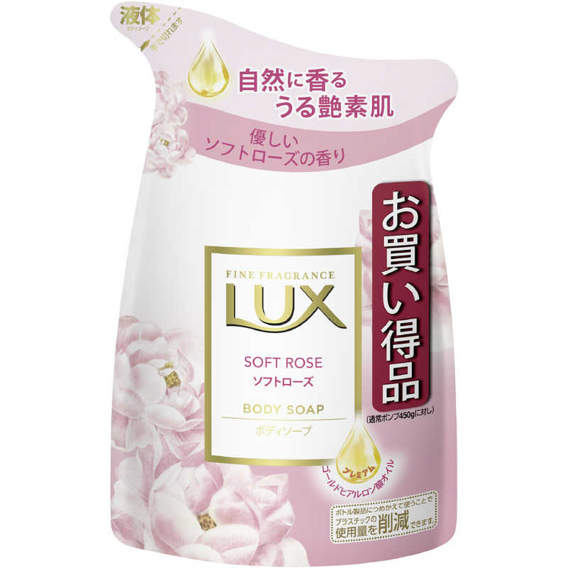 ユニリーバJCM　LUX(ラックス)ボディソープ ソフトローズ つめかえ用 300g