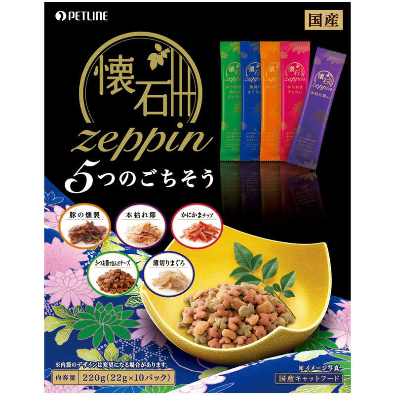 ペットライン　懐石zeppin 5つのごちそう 220gのサムネイル