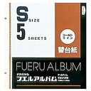 【商品解説】●本体サイズ：タテ298×ヨコ288mm●貼付有効サイズ：タテ288×ヨコ243mm●Sサイズ・ゴールドライン台紙5枚●補充用ビス2本付●透明袋入【スペック】●型式：ア‐SR‐5A（アSR5A）●JANコード：4902205376163本体サイズ(H×W×D) mm：タテ298×ヨコ288その他サイズ 1(H×W×D) mm：【貼付有効サイズ】タテ288×ヨコ243この商品は宅配便でお届けする商品です出荷可能日から最短日時でお届けします。※出荷完了次第メールをお送りします。配送サービス提供エリアを調べることができます「エリア検索」をクリックして、表示された画面にお届け先の郵便番号7桁を入力してください。ご購入可能エリア検索お買い上げ合計3,980円以上で送料無料となります。※3,980円未満の場合は、一律550円（税込）となります。●出荷可能日から最短日時でお届けします。（日時指定は出来ません。）　※お届け時に不在だった場合は、「ご不在連絡票」が投函されます。　「ご不在連絡票」に記載された宅配業者の連絡先へ、再配達のご依頼をお願いいたします。●お届けは玄関先までとなります。●宅配便でお届けする商品をご購入の場合、不用品リサイクル回収はお受けしておりません。●全て揃い次第の出荷となりますので、2種類以上、または2個以上でのご注文の場合、出荷が遅れる場合があります。詳細はこちら■商品のお届けについて商品の到着日については、出荷完了メール内のリンク（宅配業者お荷物お問い合わせサービス）にてご確認ください。詳しいお届け目安を確認する1度の注文で複数の配送先にお届けすることは出来ません。※注文時に「複数の送付先に送る」で2箇所以上への配送先を設定した場合、すべてキャンセルとさせていただきます。