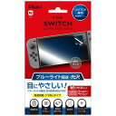ナカバヤシ ニンテンドーSWITCH専用 液晶保護フィルム GAF-SWIFLKBC