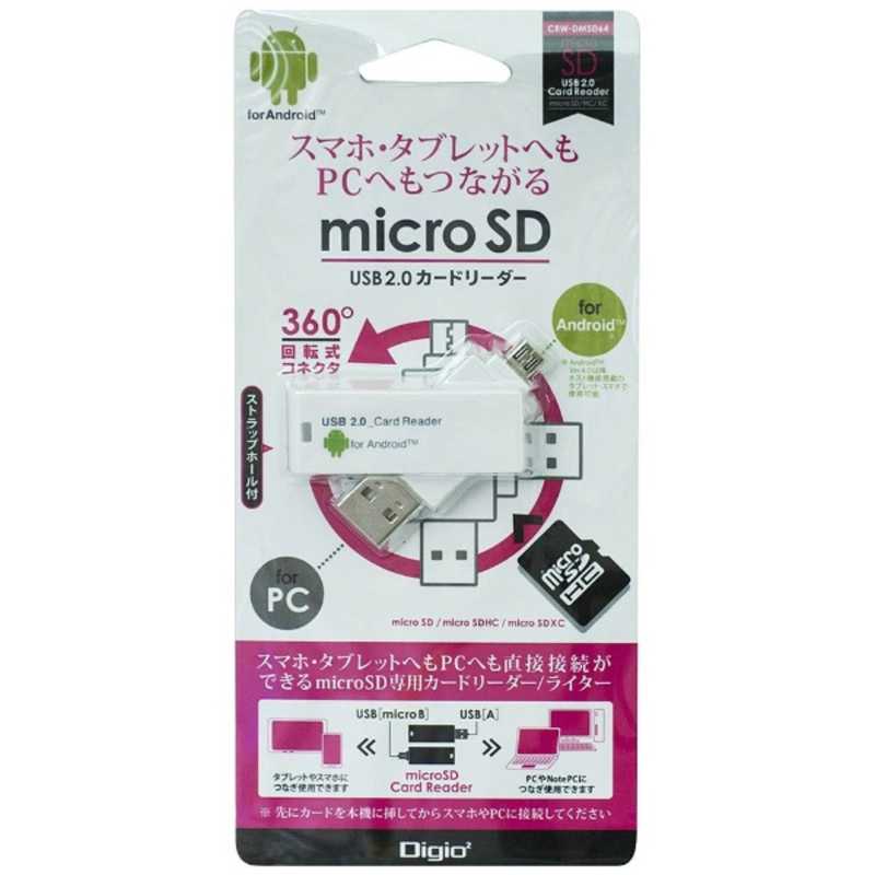 ナカバヤシ　USB2．0　microUSBカード