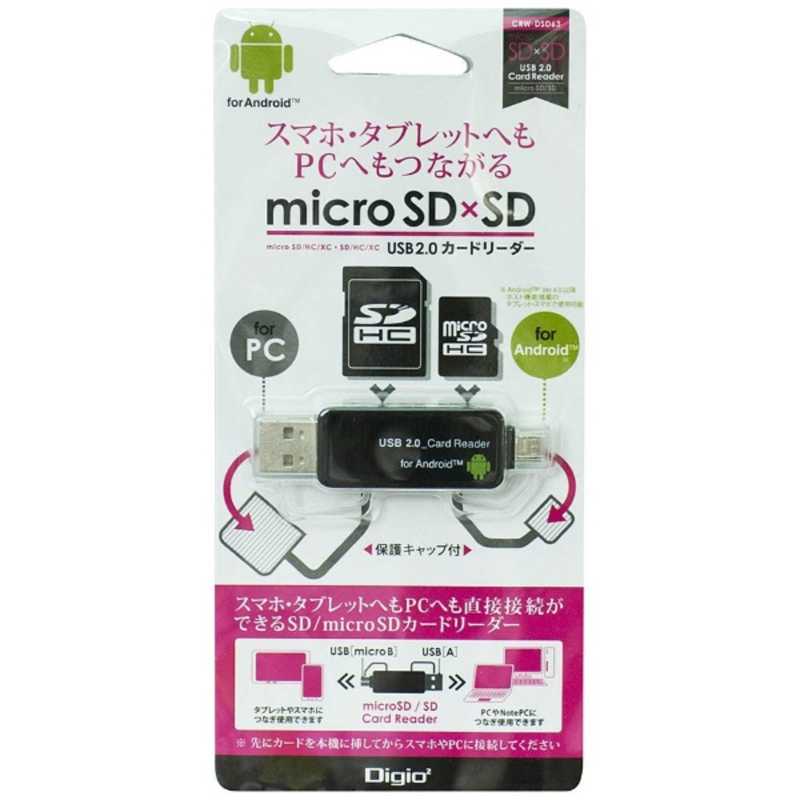 ナカバヤシ　USB2．0　microUSBカード