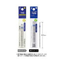 パイロット 「フリクションボール ビズ専用 0.5mm替芯 2本セット」(インク色:ブルー) LFTRF40EF‐2‐L