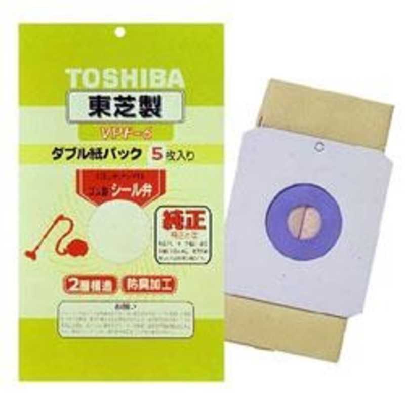 東芝 TOSHIBA 掃除機用紙パック （5枚入） 防臭加工 シール弁付きダブル紙パック VPF-6