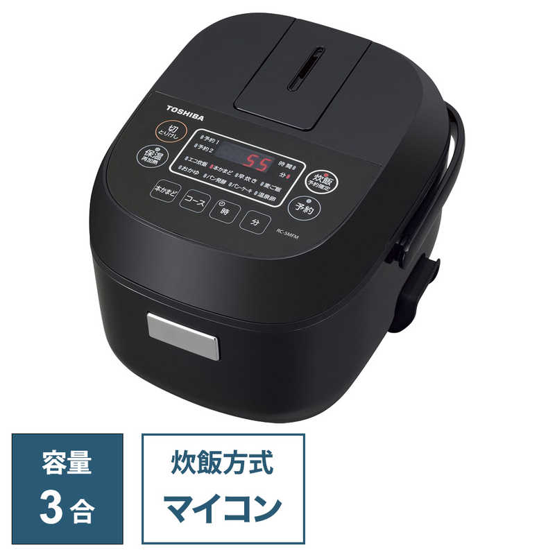 東芝 TOSHIBA 炊飯器 3合 マイコン ブラック RC-5MFM-K