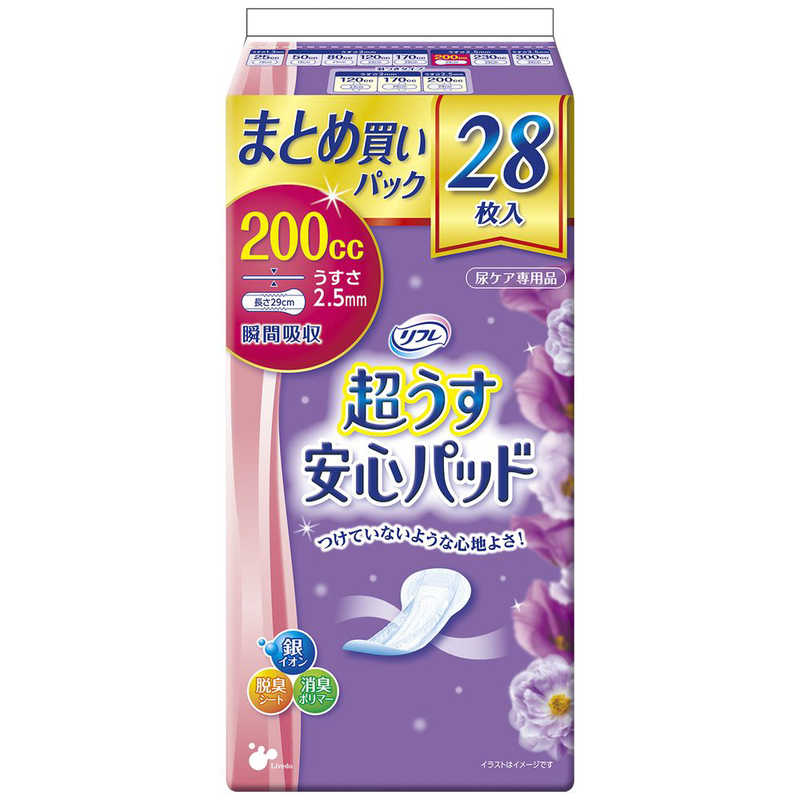 リブドゥコーポレーション　リフレ 超うす安心パッドまとめ買いパック200cc22枚