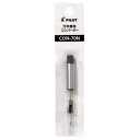 パイロット コンバーター70N CON-70N