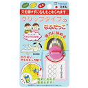 ミツヤ クリップなふだっこローズピンク CNK-PK(3)