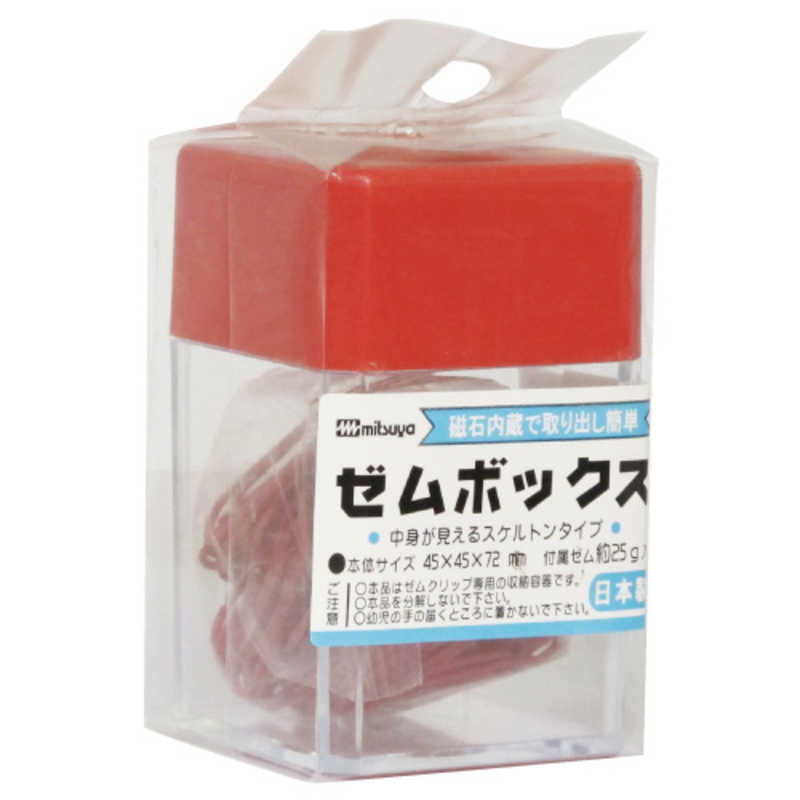 ミツヤ MGボックス 赤 MB-250V-RD