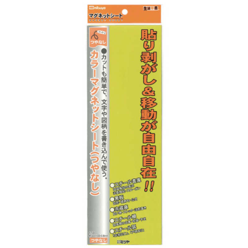 【商品解説】片面にカラーの付いたマグネットシート。カッターで線を入れるだけでサクッと裂け、切り取りも簡単。文字を書くとPOPや広告板、予定表などに便利です。文字消しはできません。（つや無し）。サイズは300ミリ×100ミリ×0．8ミリ。書き込みタイプ。【スペック】●型式：MS-3L-YL（MS3LYL）●JANコード：4902787614066この商品は宅配便でお届けする商品です出荷可能日から最短日時でお届けします。※出荷完了次第メールをお送りします。配送サービス提供エリアを調べることができます「エリア検索」をクリックして、表示された画面にお届け先の郵便番号7桁を入力してください。ご購入可能エリア検索お買い上げ合計3,980円以上で送料無料となります。※3,980円未満の場合は、一律550円（税込）となります。●出荷可能日から最短日時でお届けします。（日時指定は出来ません。）　※お届け時に不在だった場合は、「ご不在連絡票」が投函されます。　「ご不在連絡票」に記載された宅配業者の連絡先へ、再配達のご依頼をお願いいたします。●お届けは玄関先までとなります。●宅配便でお届けする商品をご購入の場合、不用品リサイクル回収はお受けしておりません。●全て揃い次第の出荷となりますので、2種類以上、または2個以上でのご注文の場合、出荷が遅れる場合があります。詳細はこちら■商品のお届けについて商品の到着日については、出荷完了メール内のリンク（宅配業者お荷物お問い合わせサービス）にてご確認ください。詳しいお届け目安を確認する1度の注文で複数の配送先にお届けすることは出来ません。※注文時に「複数の送付先に送る」で2箇所以上への配送先を設定した場合、すべてキャンセルとさせていただきます。