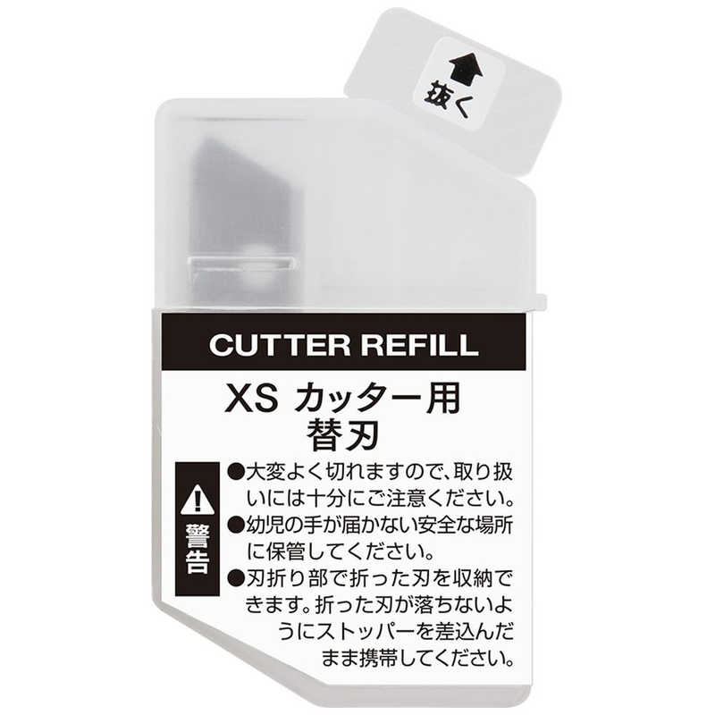 デザインフィル　XSカッター替刃　35052006
