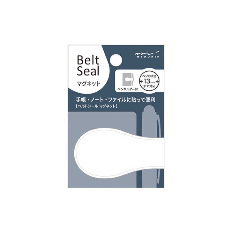 デザインフィル　ベルトシール　82162006