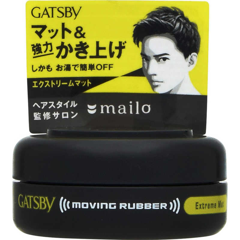 マンダム　ムービングラバー エクストリームマット (モバイルタイプ) 15g GATSBY(ギャツビー) エクストリームマット