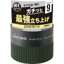 マンダム　LUCIDO(ルシード)ヘアワックス エクストラハード 80g エクストラハード