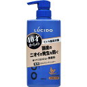 マンダム　LUCIDO(ルシード) 薬用ヘア&スカルプコンディショナー(医薬部外品)(450g)〔コンディショナー〕