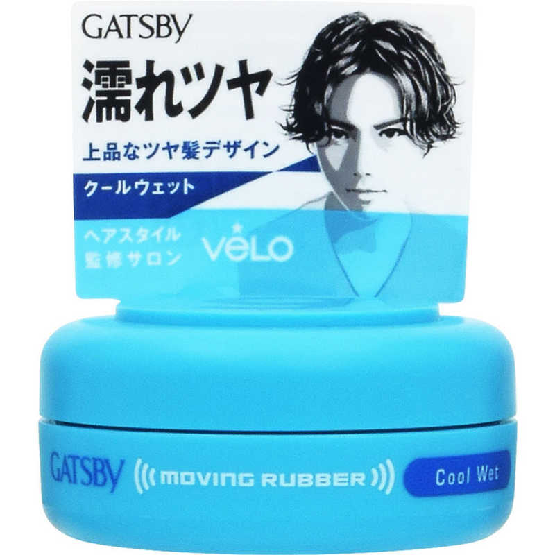 マンダム　GATSBY (ギャツビー) ムービングラバー クールウェットH (15g) 〔スタイリング剤〕